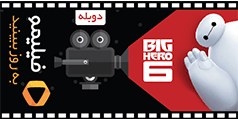 فیلیمو -اصلی