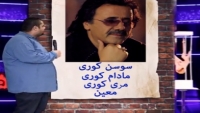 آموزش تحقیر به روش فرزاد حسنی