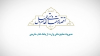 اقدام و عمل ۴