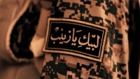 مدافعان حرم در خان طومان لایک خوردند