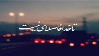 به حساب خدا، شما هم دعوتید