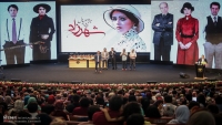 گزارش تصویری از جشن سریال شهرزاد