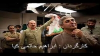 پشت صحنه فیلم چ