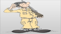   انیمیشن روزگار برجکی