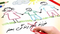 بحران جمعیت، توهم یا واقعیت؟