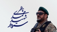  به یاد سردار شهید محمد ناظری