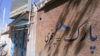 برخورد قانون با معضل پارک=پنچری