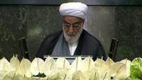    پیام رهبر معظم انقلاب به مناسبت افتتاح مجلس دهم 