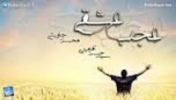 عجب عشقی با اجرای محسن چاوشی عجب عشقی با اجرای محسن چاوشی