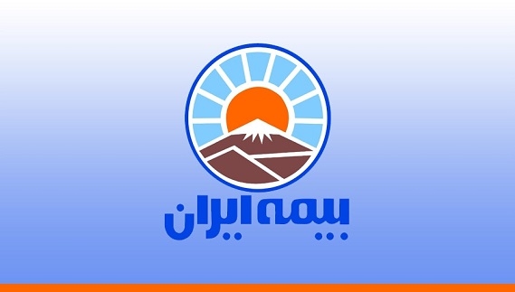 بیمه ایران و حواشی که تمامی ندارد