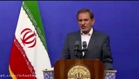 سخنان  جهانگیری از سرنوشت نامعلوم پولهای ملت