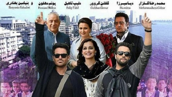 تریلر فیلم سینمایی «سلام بمبئی» با بازی محمدرضا گلزار و بنیامین بهادری