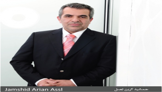اختراعات و دستاوردهای جمشید آرین اصل در ایران و جهان اختراعات و دستاوردهای جمشید آرین اصل در ایران و جهان
