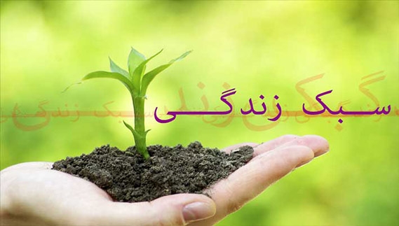 برای کسایی که نزدیکه زندگی یک انسان رو نابود کنند!