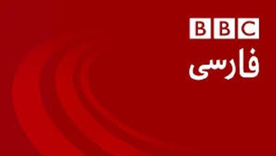 پاسخ دندان شکن وکیل تروریست اعدام شده به ادعای مجریBBC پاسخ دندان شکن وکیل تروریست اعدام شده به ادعای مجریBBC