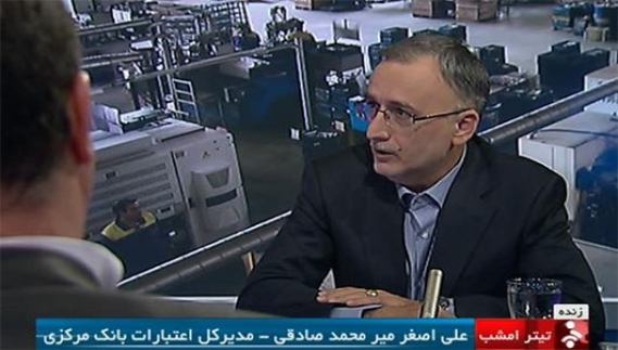  سرانجام اعتبار 16 هزار میلیاردی تولید