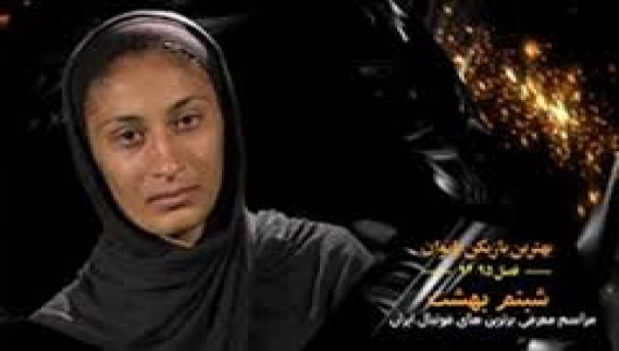  شبنم بهشت به عنوان بهترین بازیکن فوتبال بانوان 