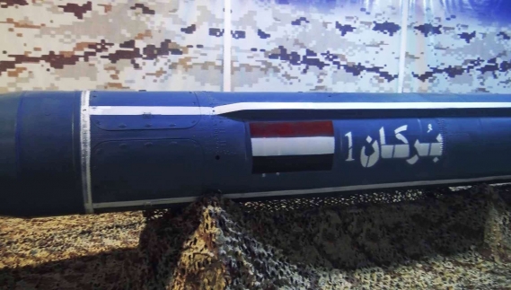 لحظه شلیک موشک بالستیک جدید به عربستان لحظه شلیک موشک بالستیک جدید به عربستان