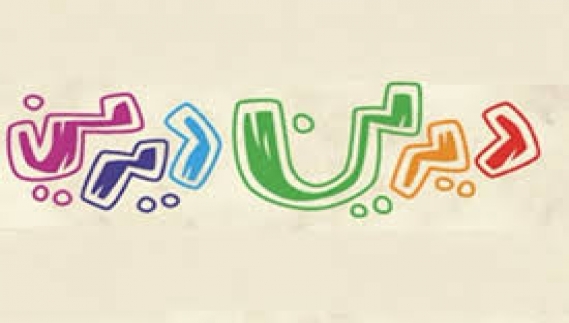 انیمیشن «دیرین دیرین» با موضوع «ههاپان و وواقان» انیمیشن «دیرین دیرین» با موضوع «ههاپان و وواقان»